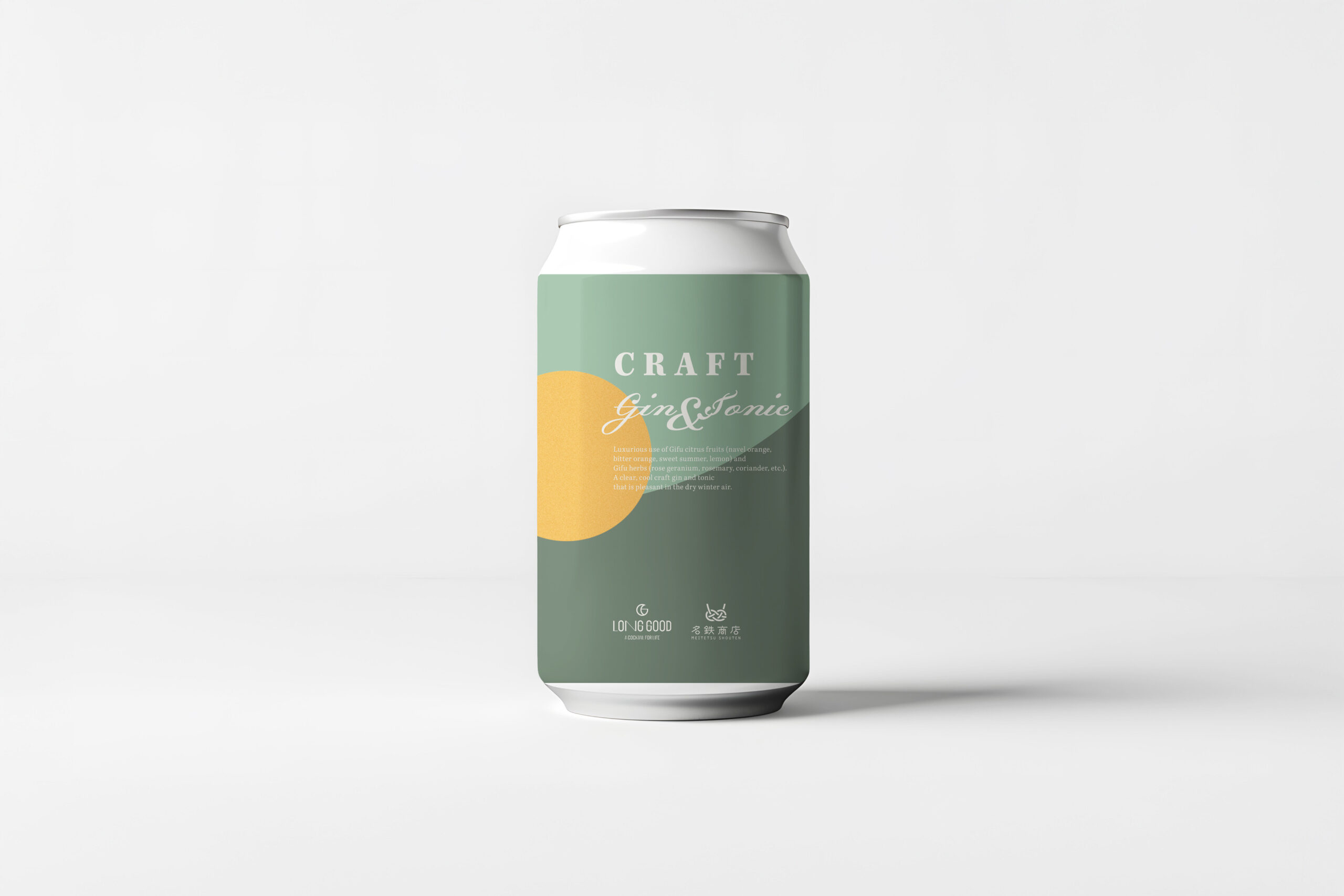 CRAFT GIN TONIC～シトラス＋ハーブ～